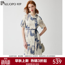 帕罗 收腰显瘦 女士连衣裙