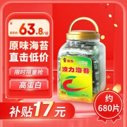 Bonny POLI 波力食品 波力海苔 原味 150g