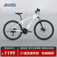 喜德盛 山地自行车黑客350 X6铝合金车架21速变速机械碟刹 白灰17寸（适合身高165-180cm）