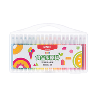 晨光 ZCPN0386 食品级易握软头 36色 水彩笔