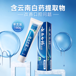 云南白药 牙膏 经典系列 牙膏 留兰香型 180g