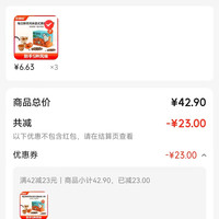 订单截图缩略图