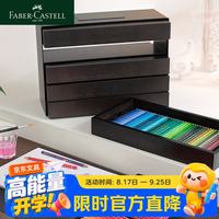 辉柏嘉 德国绿辉260周年限量纪念礼盒套装110052节日礼物（微瑕品介意勿拍）画画笔