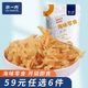 水一方 现烤烤鱼片 鲜烤鱿鱼碎 50g