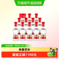 剑南春 水晶剑52度白酒558ml*12瓶浓香型 商务宴请送礼
