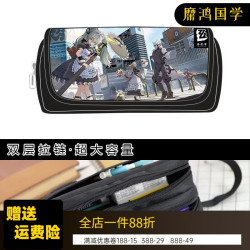糜鸿 绝区零联名周边文具盒初高中生笔袋学生安比妮可大容量简约收纳包学生 绝区零全图笔袋16Y