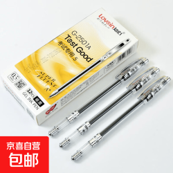 知心0.5mm中性笔G-2501黑色/12支装 0.5mm