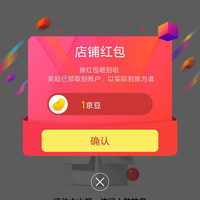 JEEP SPIRIT服装京东自营专区关注有礼领1京豆