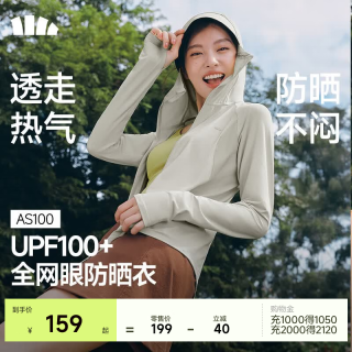 蕉下 【黑胶帽檐】防晒衣女士透气宽松薄款长袖防紫外线黑胶帽檐防晒服 沙杏咖 L