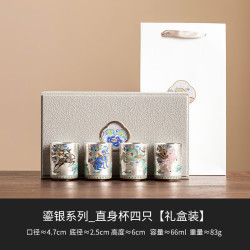 艾格辰 999鎏银茶具礼盒轻奢品茗杯