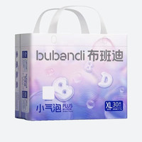 布班迪 洞洞裤小气泡plus 婴儿拉拉裤XL码 30片（尺码任选）