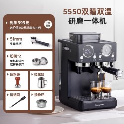 诗派索5550咖啡机家用意式半自动研磨一体机冷热双萃