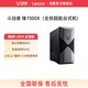 联想 来酷 斗战者 锋7000X 205H RTX5060Ti 16GB+512GB