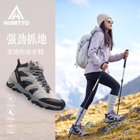 悍途 户外高帮登山鞋女秋冬防滑防水耐磨轻便越野专业爬山徒步鞋女
