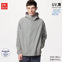 移动端：便携式防紫外线连帽外套优衣库男装女装/防晒服486164 482210