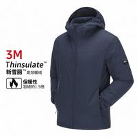 ESPRIT 3M暖绒 冬季韩版连帽纯色保暖防寒舒适时尚百搭户外休闲棉服男