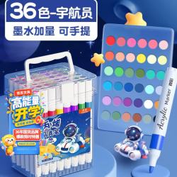 真彩 丙烯马克笔小学生幼儿园儿童美术专用画笔不透色可叠色硬头可水洗无毒涂鸦
