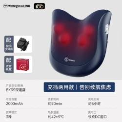 西屋BX3S腰部按摩仪多功能肩颈枕全自动揉捏按摩器颈椎腰背