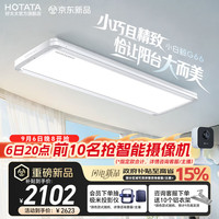 好太太 2026年新款阳台电动升降隐形晾衣机超薄嵌入式智能晾衣架 小白鲸G66-ZL3双
