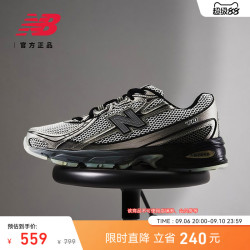 new balance NB官方秋季男女透气轻便休闲耐磨运动老爹鞋U740BR2
