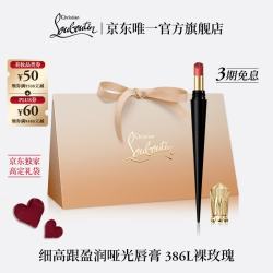 Christian Louboutin 细高跟 口红  386L裸玫瑰 2g