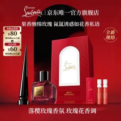 Christian Louboutin CL落樱玫瑰香水40ml 玫瑰花香调 萝卜丁香水生日礼物女教师节礼物