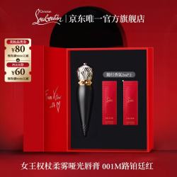 Christian Louboutin 黑管丝绒哑光唇膏 #001M Rouge Louboutin路铂廷红 3.8g