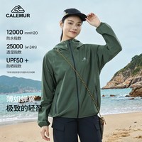 凯莱牧 夏季冰感防晒衣男女款防紫外线防泼水冲锋衣防晒服