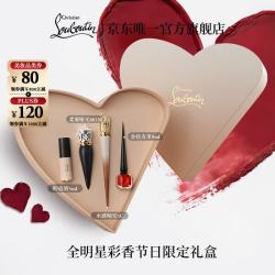 Christian Louboutin CL全明星香水彩妆限定礼盒 萝卜丁口红 生日礼物送女友教师节礼物