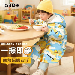 备美 儿童防脏罩衣宝宝外穿围裙秋冬户外防风保暖加绒画画男女宝吃饭