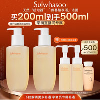 雪花秀 顺行柔和洁颜泡沫 200ml