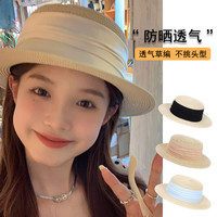 法式度假风女夏季2026款旅游帽子丝带装饰编织防晒遮阳帽平顶草帽