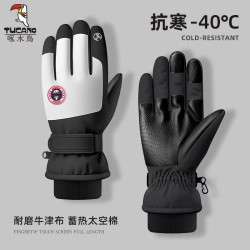啄木鸟 滑雪手套男士冬季保暖防水加绒触屏防风外卖骑行骑车棉手套