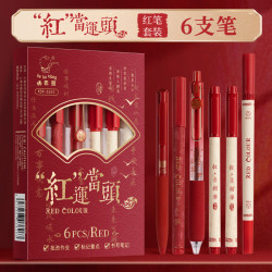 一树梨花 教师节礼物 红笔套装 速干笔头老师批改作业专用红笔 紅運當頭-1盒/6支装