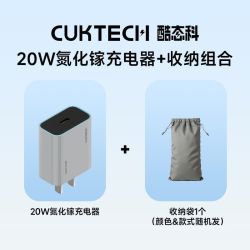 酷态科 20W手机氮化镓苹果充电器PD20W快充适用苹果17低温快充