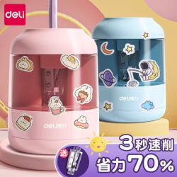 得力 削笔刀儿童小学生电动转笔卷笔刀男女削笔器省力充电款专属