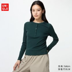 罗纹亨利领T恤/长袖优衣库女装修身内搭打底487908 487581