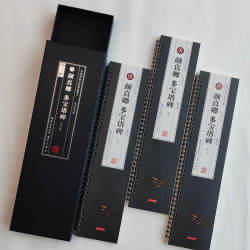 任选多宝塔+勤礼碑+曹全碑+洛神赋+兰亭序+小楷