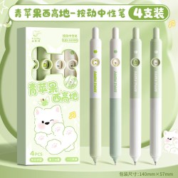一树梨花 可爱小猫趣味按动中性笔 变脸CS头黑色笔速干顺滑初中签字笔圆珠笔 1盒4支装
