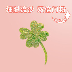 六品堂 爆闪啫喱文具闪光星星笔彩色标记创意子弹头出墨顺畅速干