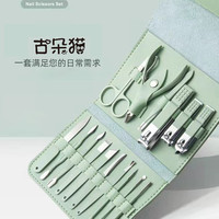 古朵猫16件套家用指甲刀套装指甲钳修脚工具家用便携指甲剪
