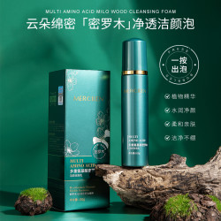 MERCILEN 多重氨基酸密罗木洁颜泡泡乳洗卸合一，四季通用