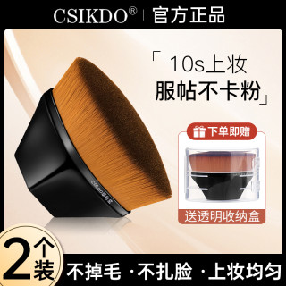 翠色堂55号魔术粉底刷无痕不吃粉化妆刷软毛化妆专用神器