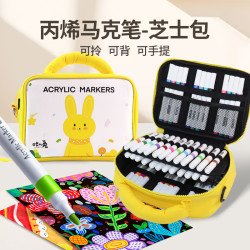 咔儿兔 丙烯马克笔小学生儿童美术画画涂鸦绘画彩笔