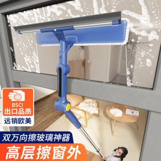擦玻璃神器家用高层窗外专用刷伸缩杆双面搽洗刮水板保洁清洁工具