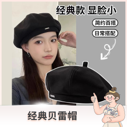 2025新款秋冬贝雷八角帽加大大头围小标贝雷帽帽画家报童帽女款