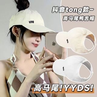 可扎高马尾帽子女夏季鸭舌帽遮阳防晒帽韩版空顶棒球帽太阳帽户外