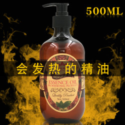 揉腹运动发热油全身按摩放松开肩推背清爽不油腻500毫升