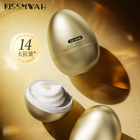 KISSMWAH 胎盘素蛋白细胞微囊抗皱回弹眼霜PZ
