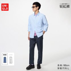 弹力棉质舒适九分裤常规款优衣库男装女装486467 481568 491585